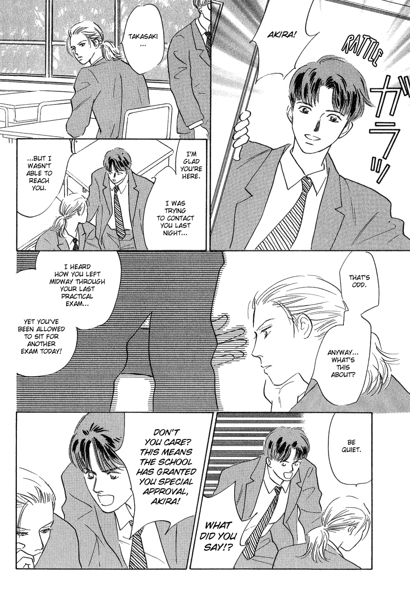 Kreuz Chapter 3 page 4 - 
