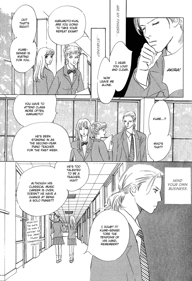 Kreuz Chapter 3 page 5 - 