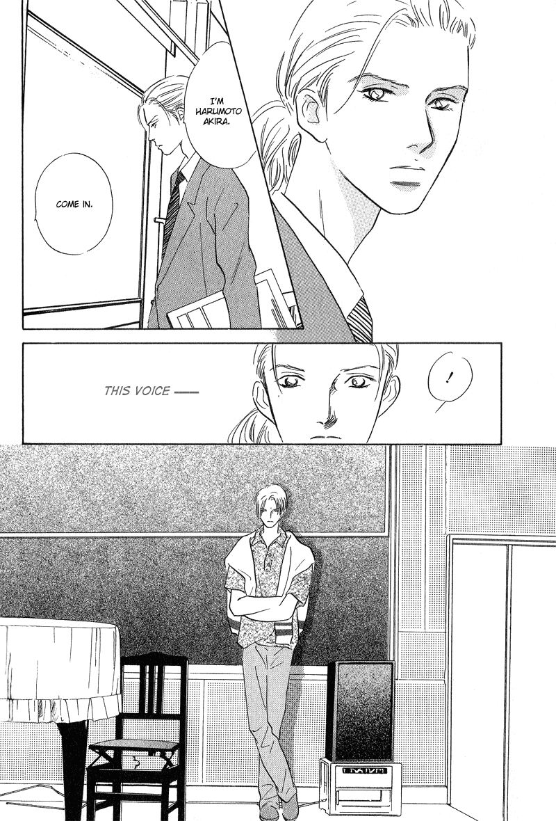 Kreuz Chapter 3 page 6 - 