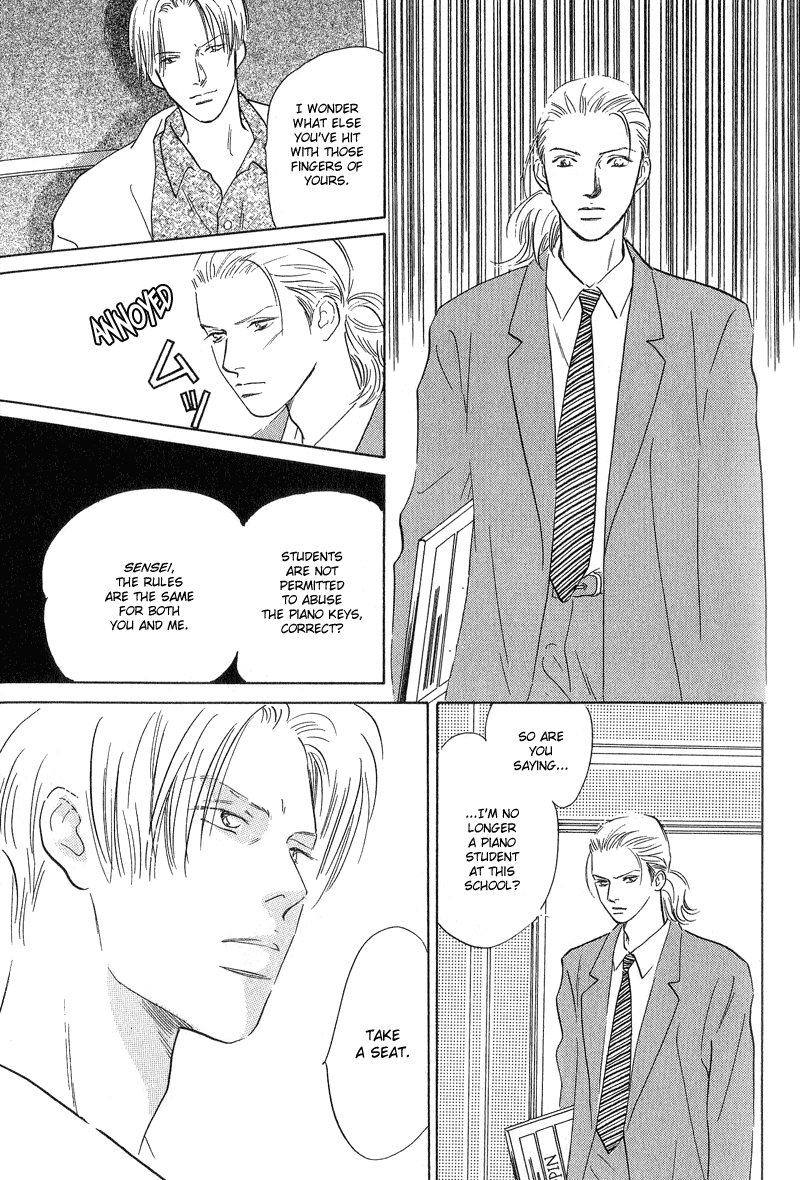 Kreuz Chapter 3 page 7 - 