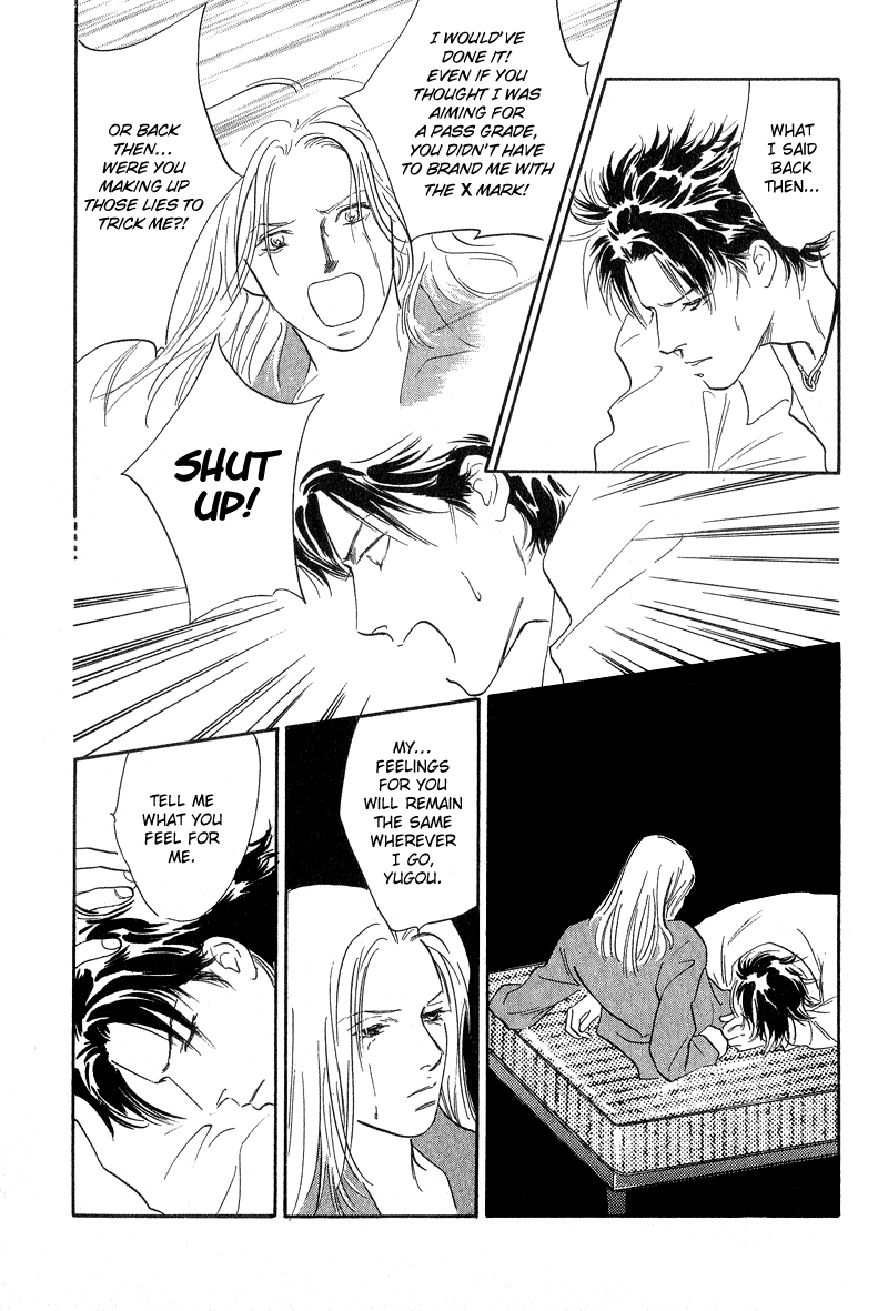 Kreuz Chapter 4 page 17 - 