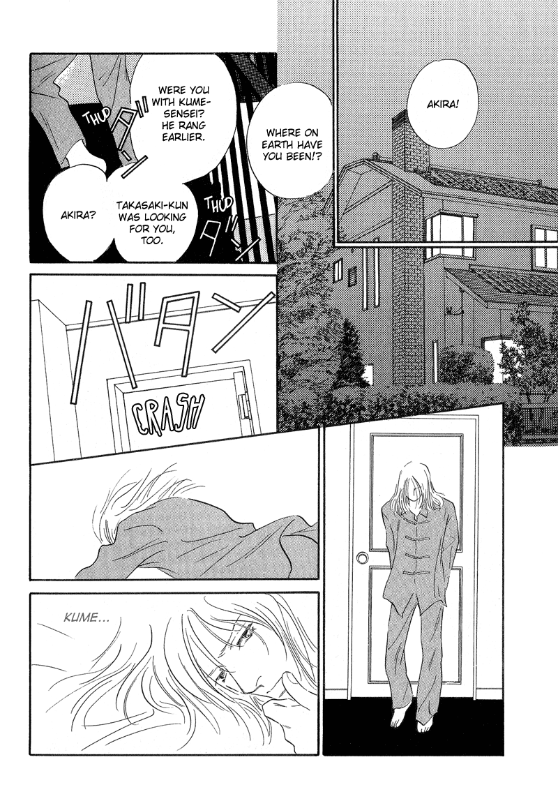 Kreuz Chapter 4 page 22 - 