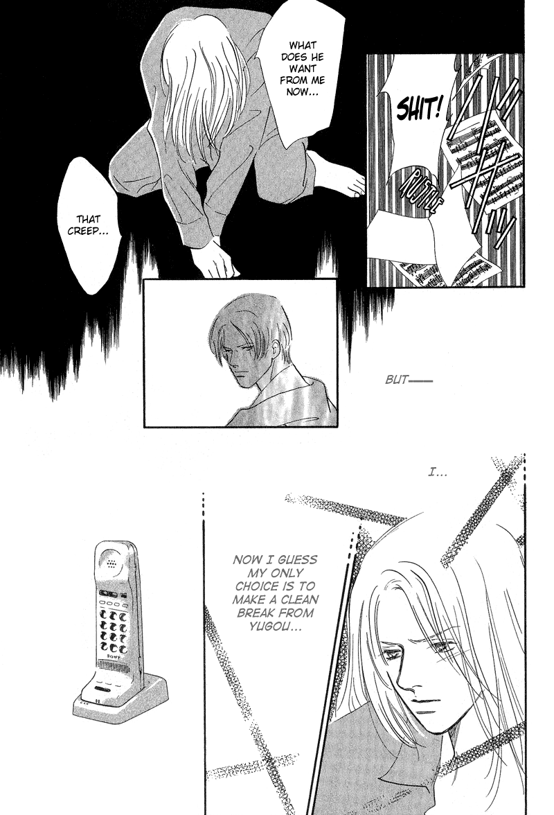 Kreuz Chapter 4 page 23 - 