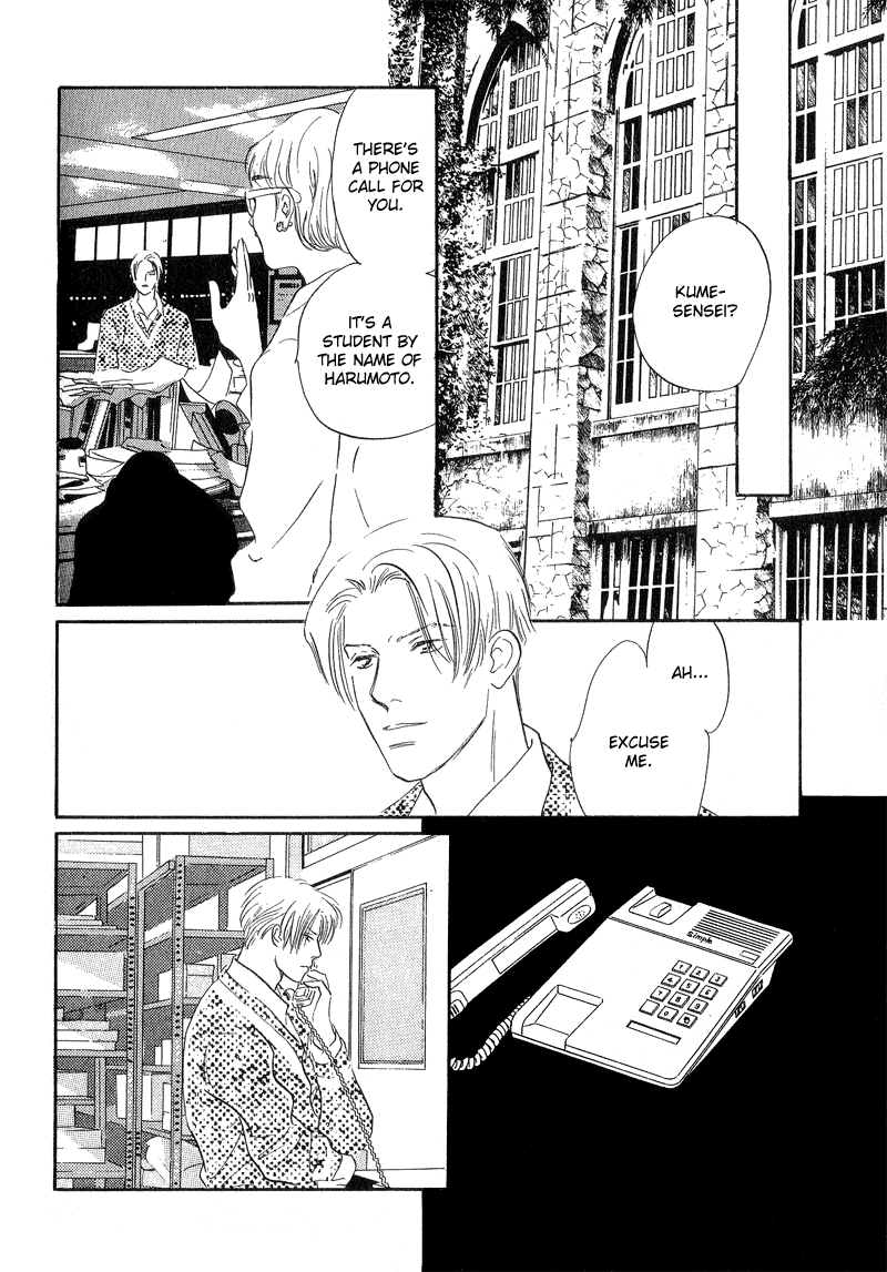 Kreuz Chapter 4 page 24 - 