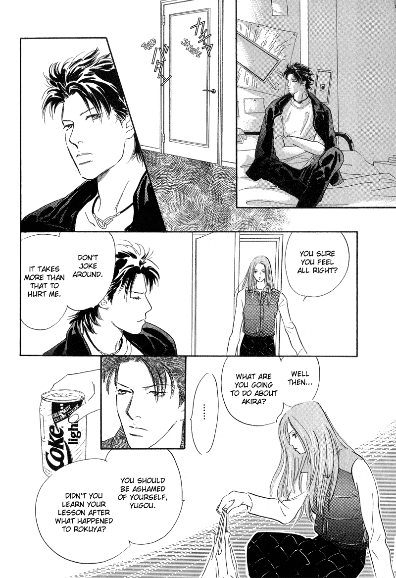 Kreuz Chapter 4 page 4 - 