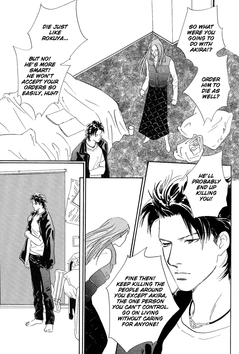 Kreuz Chapter 4 page 7 - 