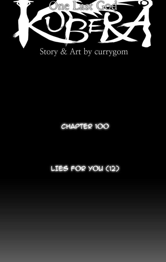 Kubera Chapter 100 page 5 - 