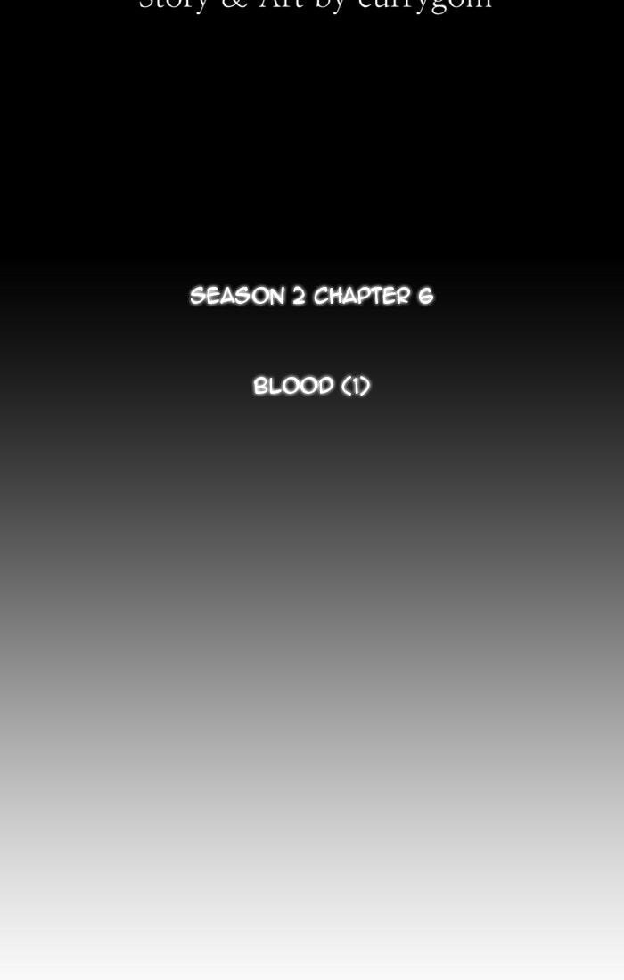 Kubera Chapter 107 page 5 - 