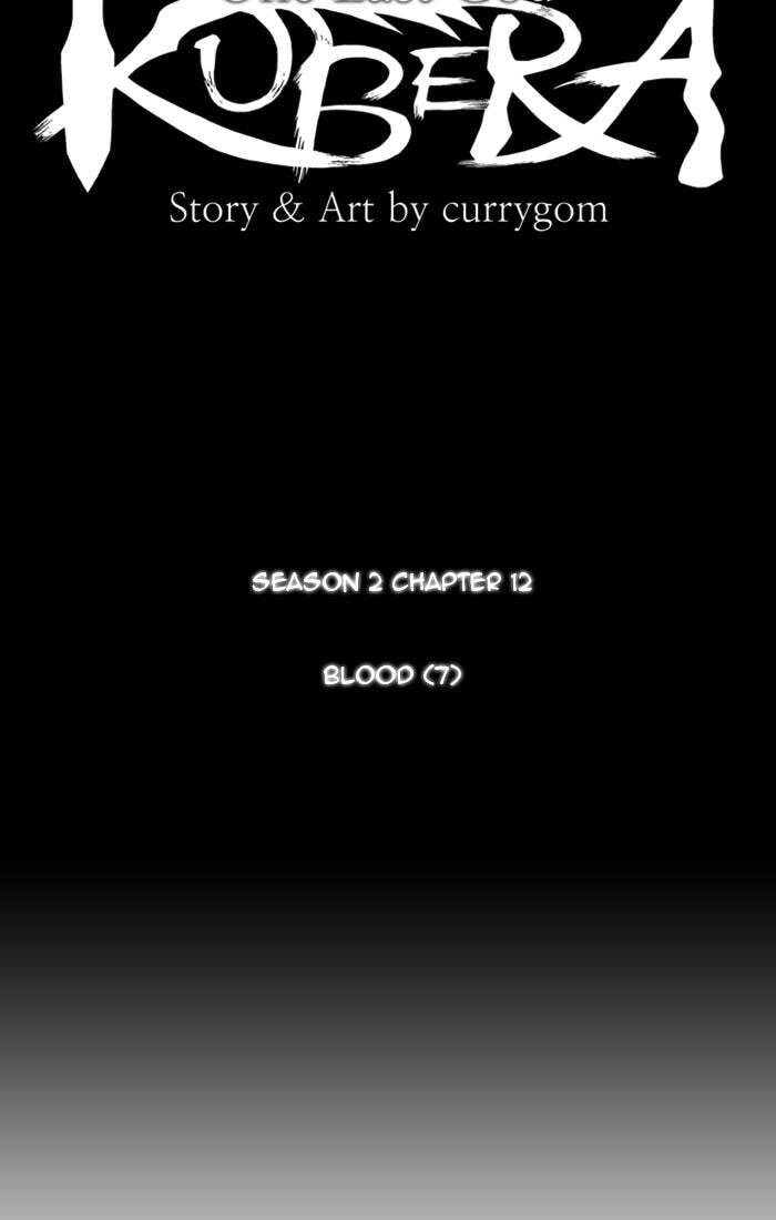 Kubera Chapter 113 page 4 - 