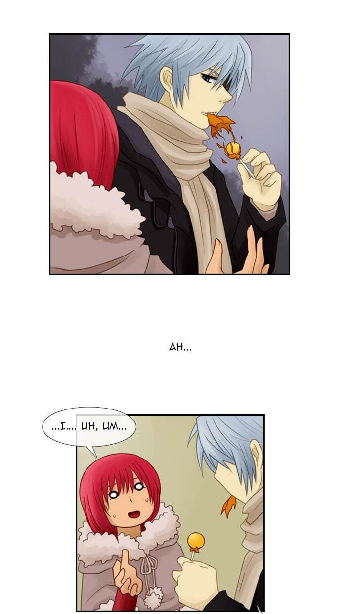 Kubera Chapter 22 page 12 - 
