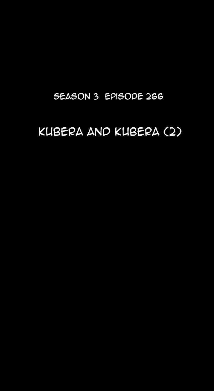 Kubera Chapter 563 page 12 - 