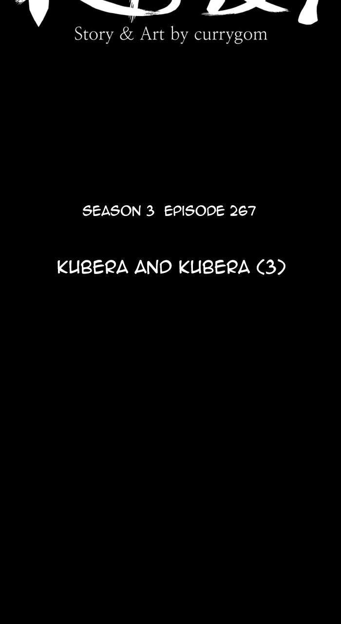 Kubera Chapter 564 page 12 - 