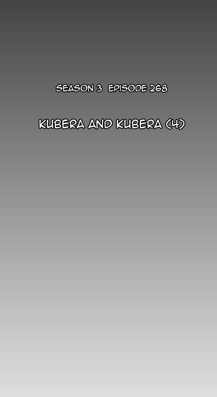 Kubera Chapter 565 page 12 - 