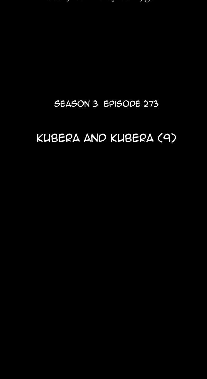 Kubera Chapter 570 page 16 - 