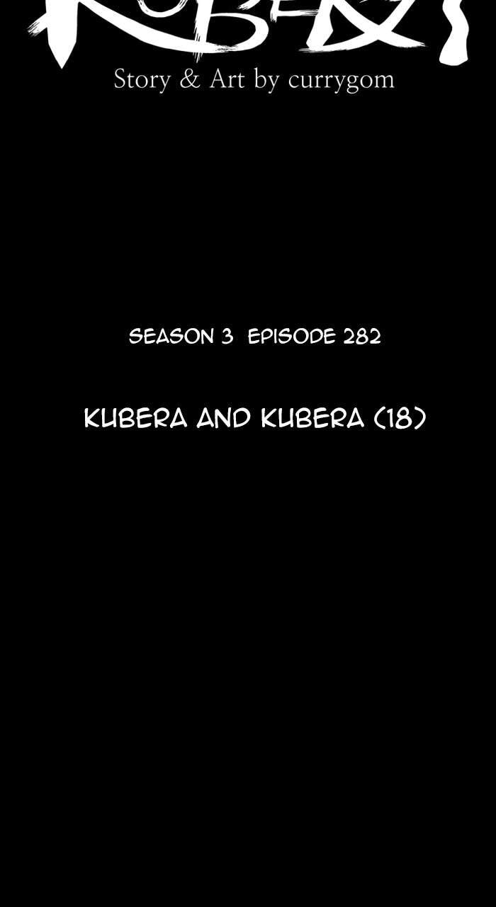Kubera Chapter 579 page 17 - 