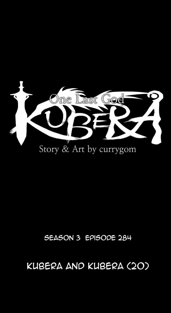 Kubera Chapter 581 page 12 - 