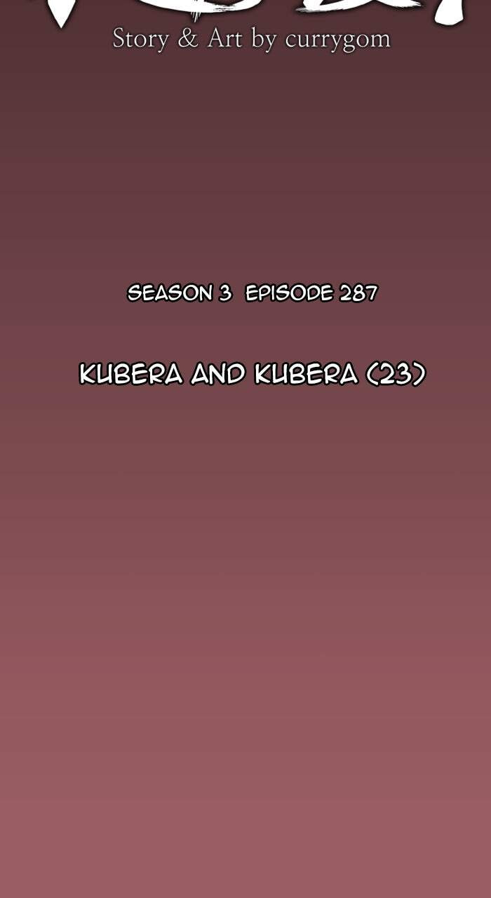 Kubera Chapter 585 page 11 - 