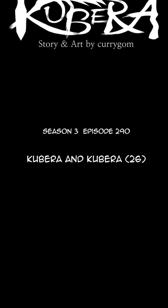 Kubera Chapter 588 page 17 - 