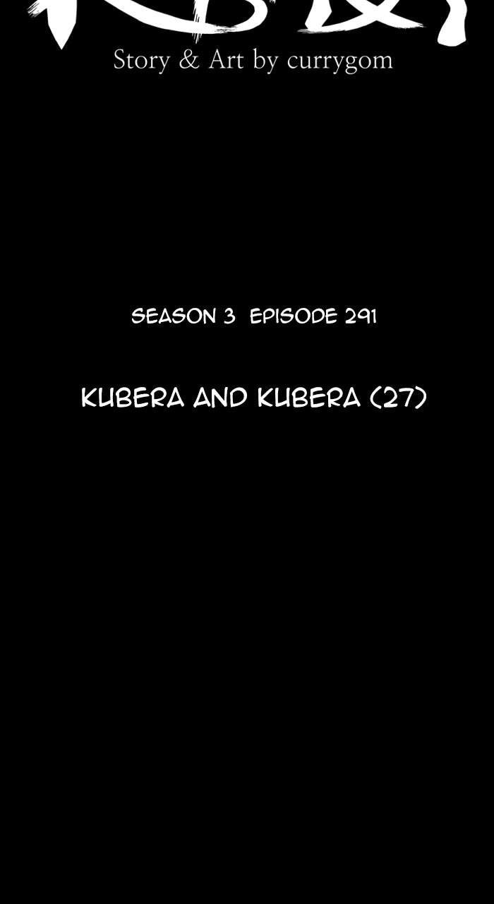 Kubera Chapter 589 page 14 - 