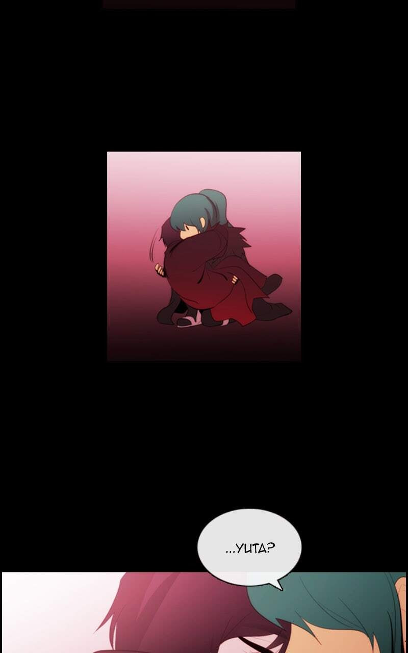 Kubera Chapter 629 page 9 - 