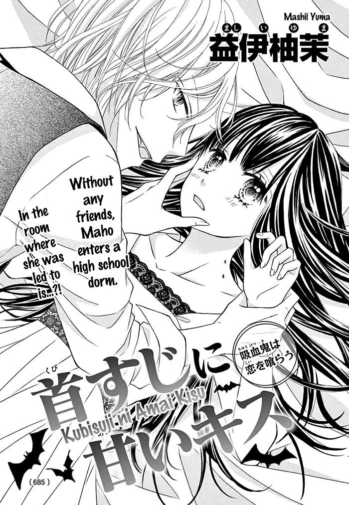 Kubisuji ni Amai Kisu Chapter 1 page 2 - 