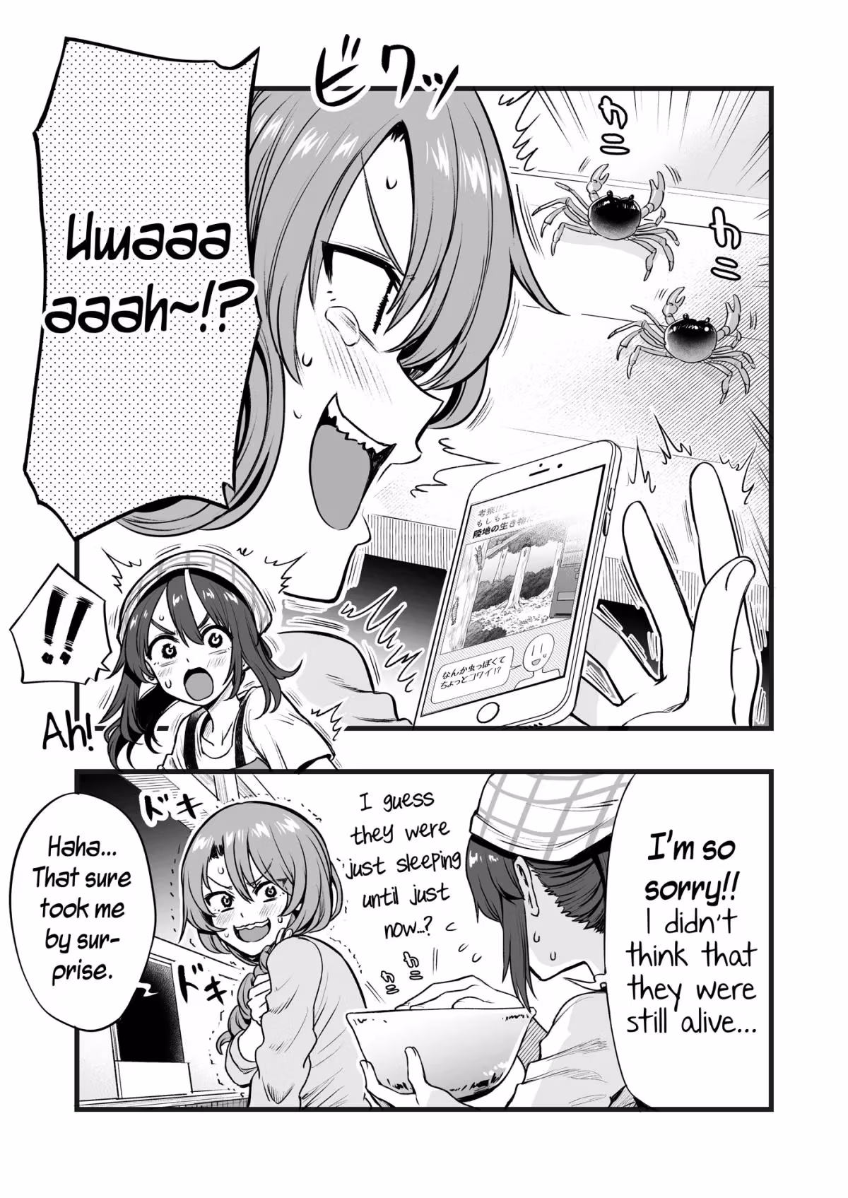 Kuchibeta Shokudō Chapter 39 page 3 - 
