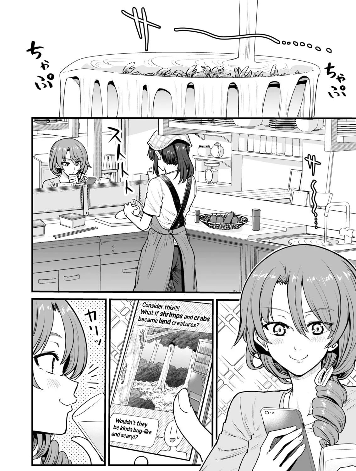 Kuchibeta Shokudou Chapter 39 page 3 - 