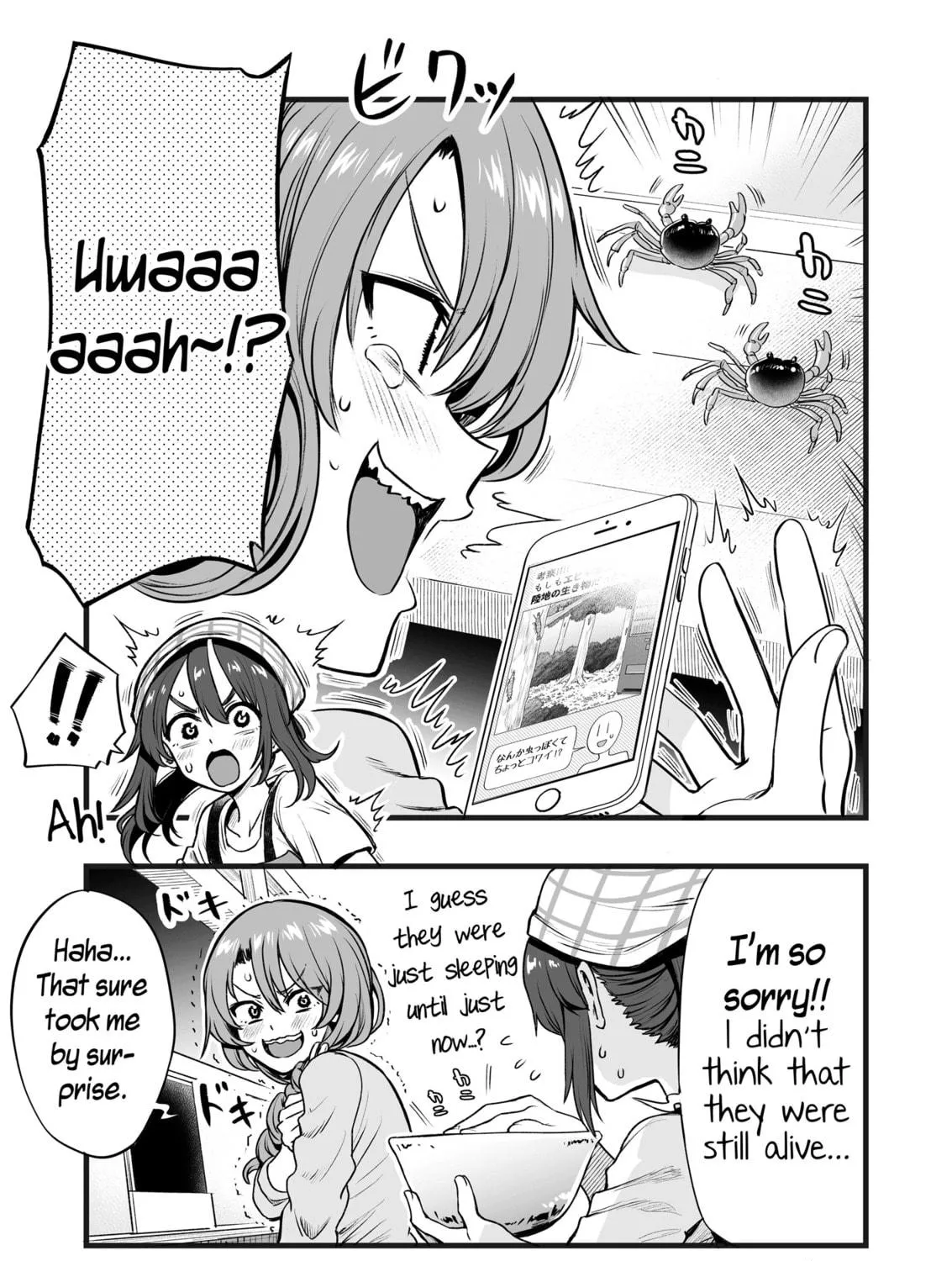 Kuchibeta Shokudou Chapter 39 page 5 - 