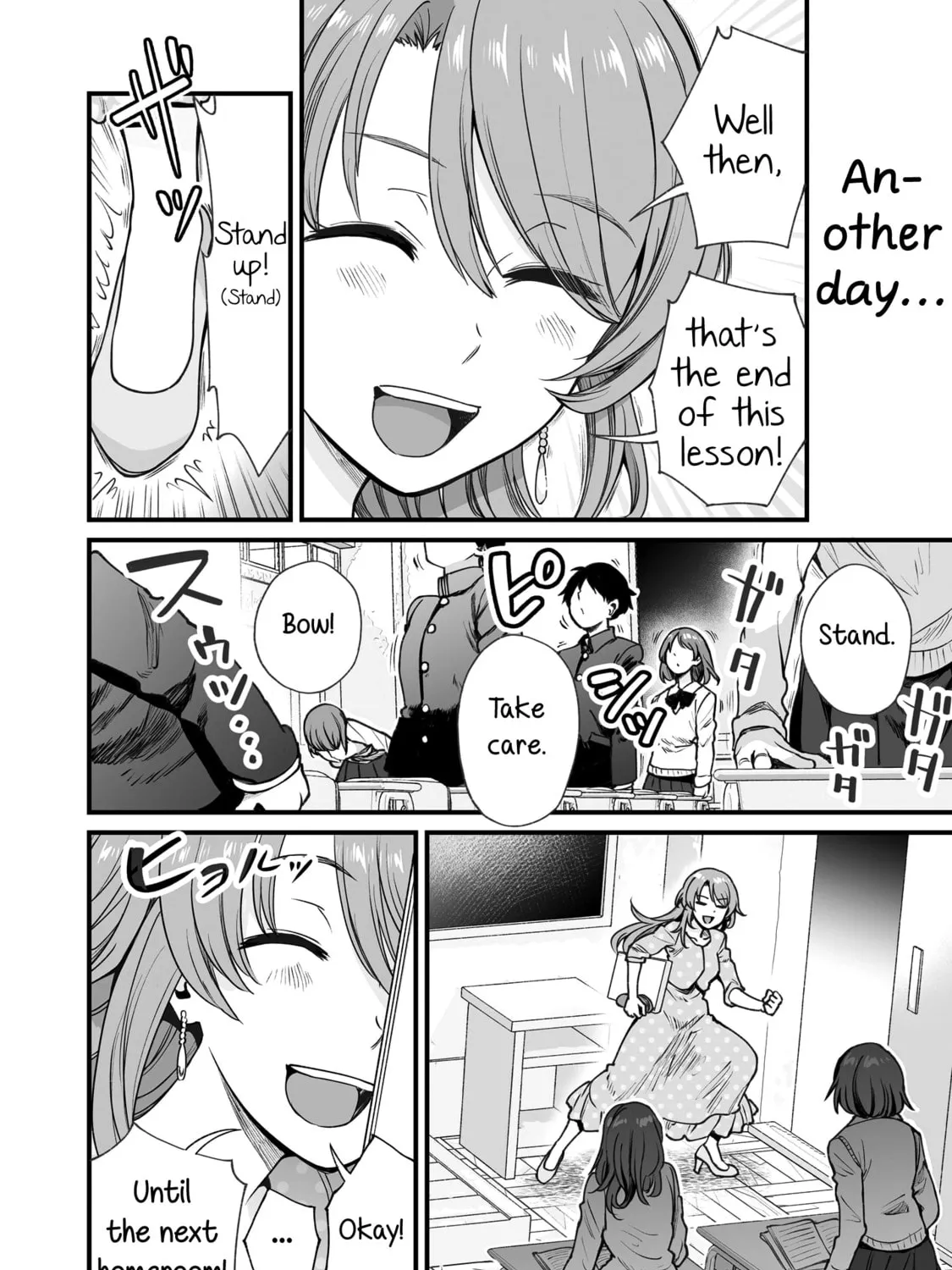 Kuchibeta Shokudou Chapter 49 page 7 - 