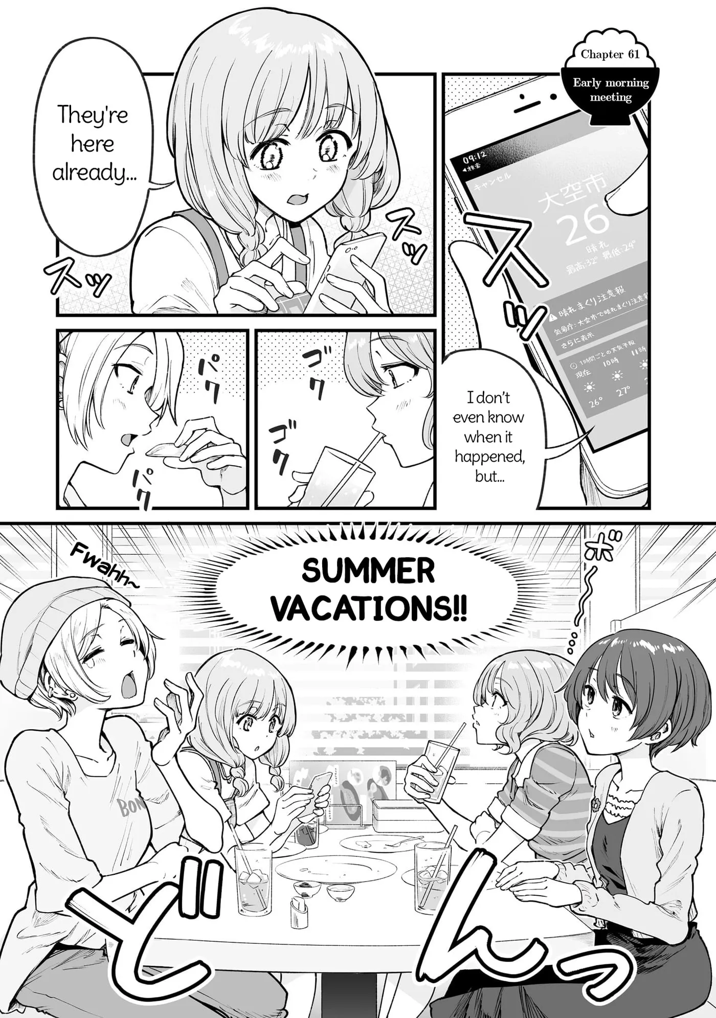 Kuchibeta Shokudou Chapter 61 page 1 - 