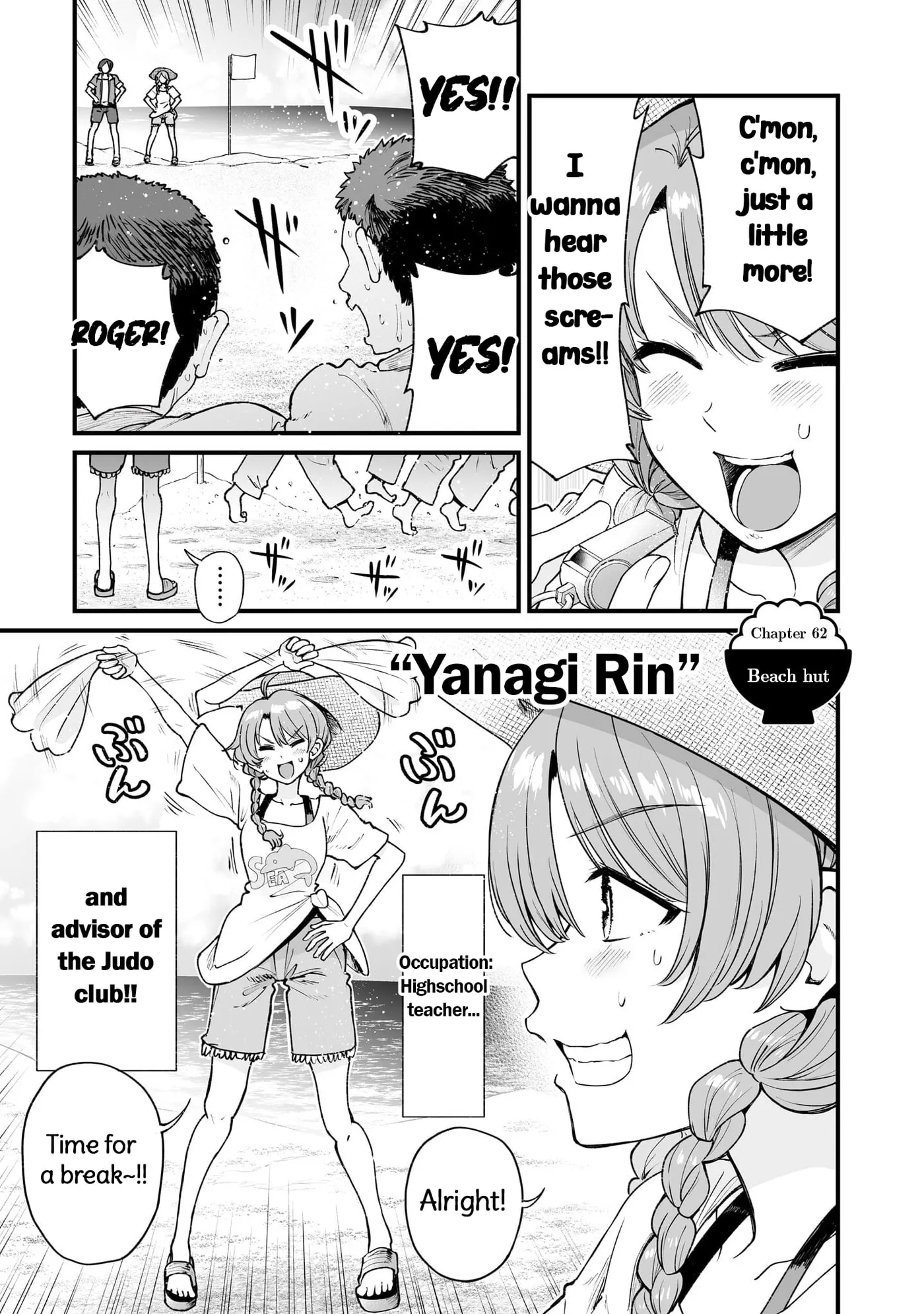 Kuchibeta Shokudou Chapter 62 page 1 - 