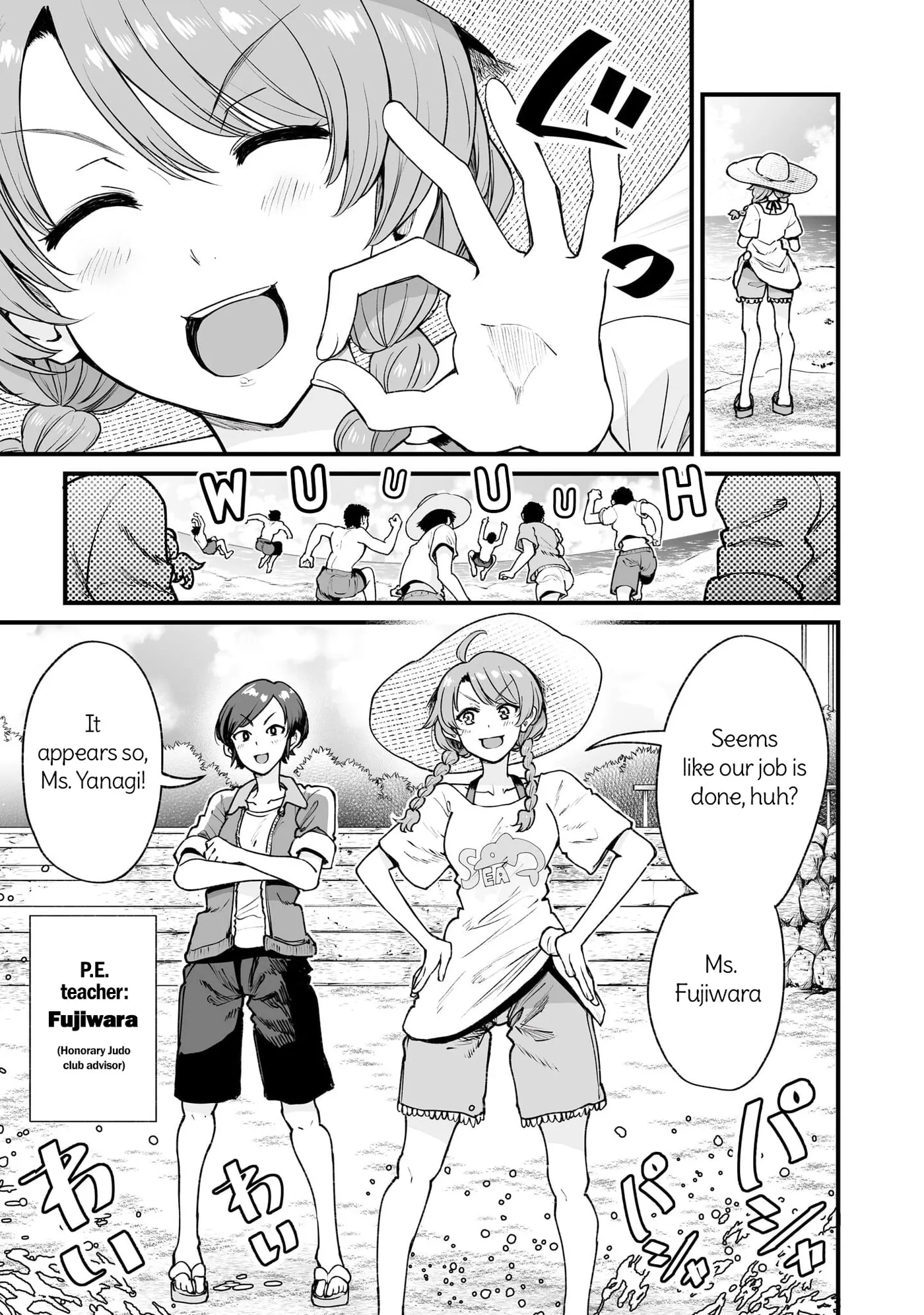 Kuchibeta Shokudou Chapter 62 page 3 - 