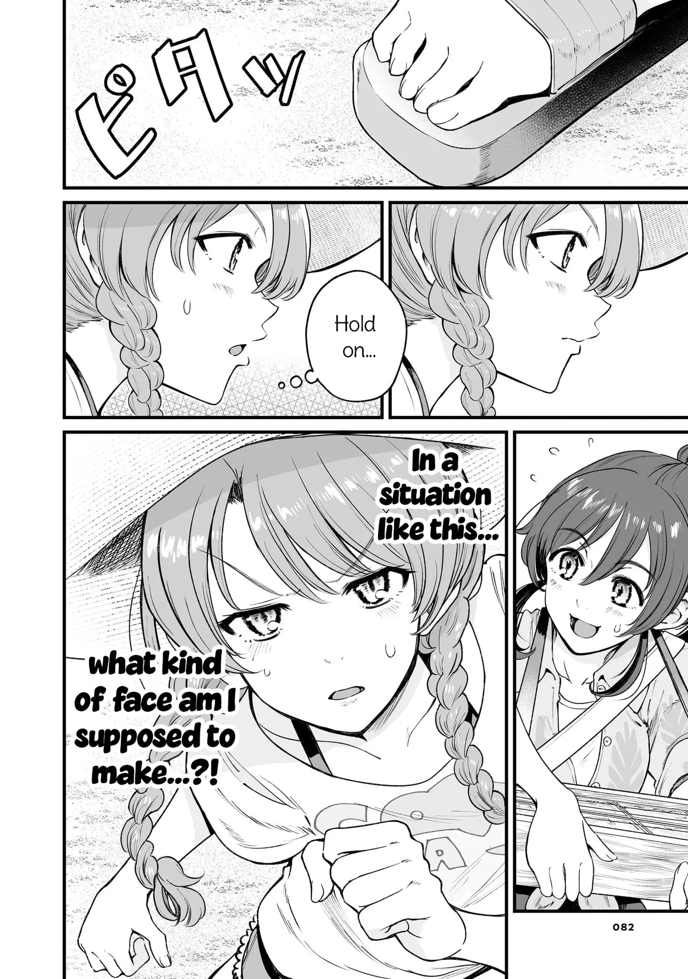 Kuchibeta Shokudou Chapter 62 page 8 - 