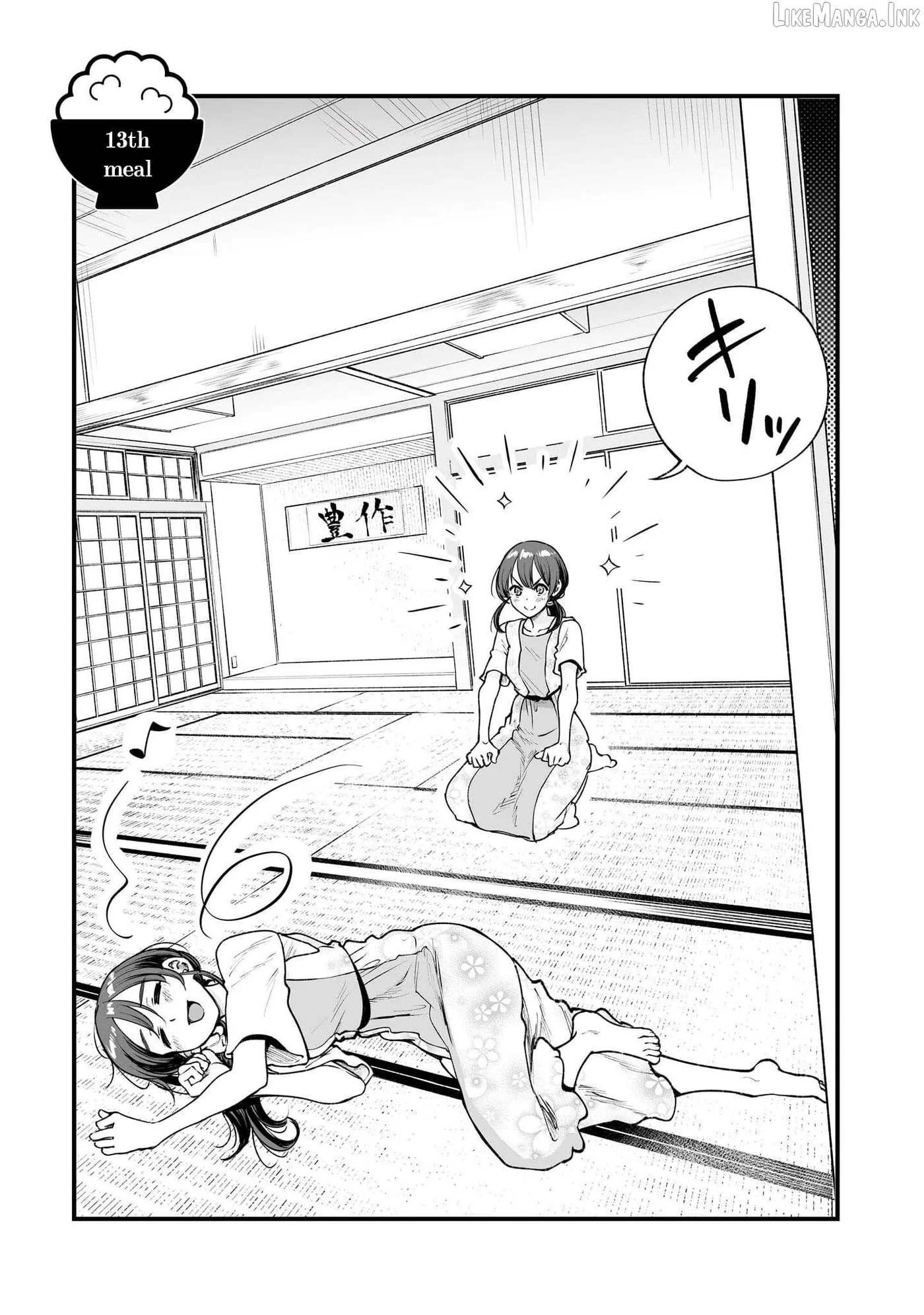 Kuchibeta Shokudou Chapter 63 page 1 - 