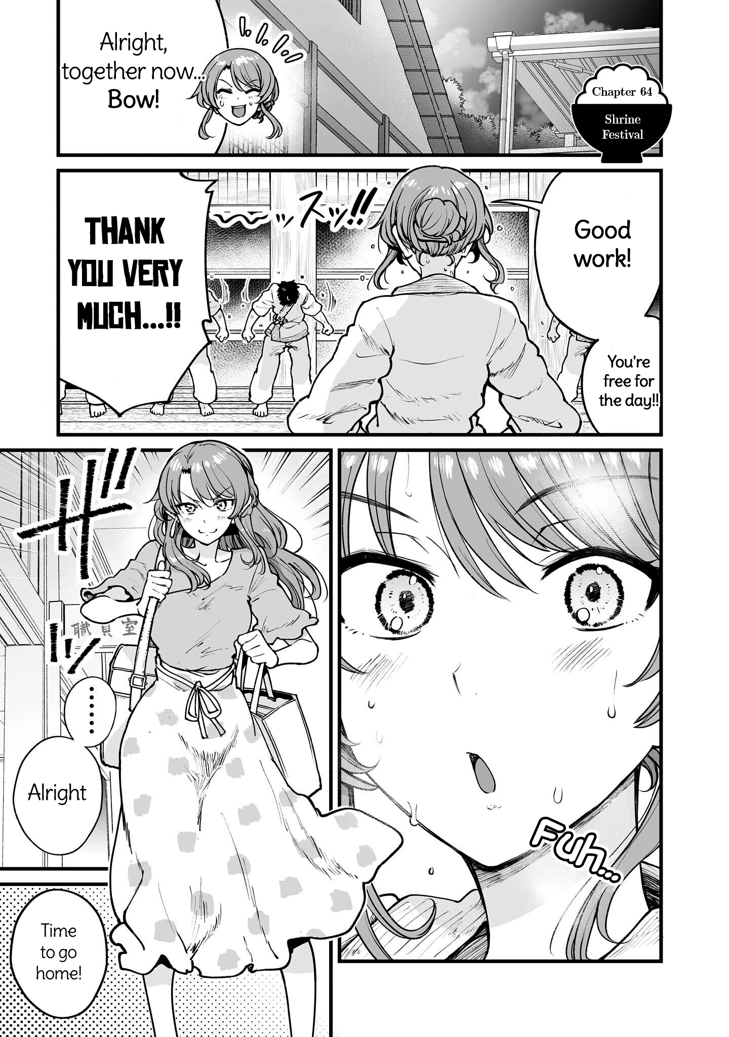 Kuchibeta Shokudou Chapter 64 page 1 - 