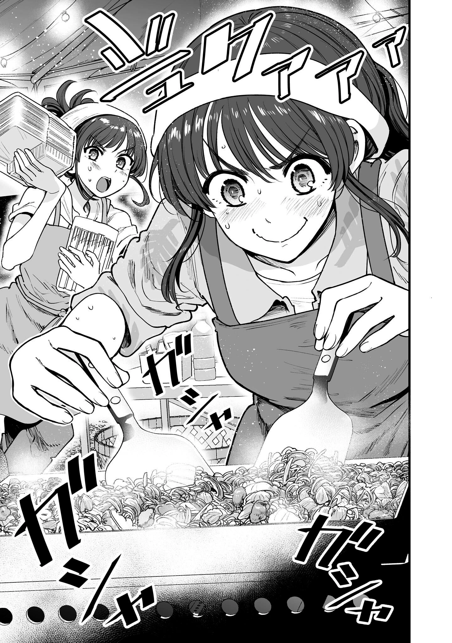 Kuchibeta Shokudou Chapter 64 page 11 - 