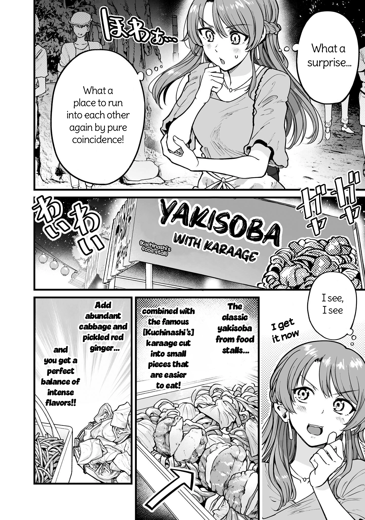 Kuchibeta Shokudou Chapter 64 page 15 - 