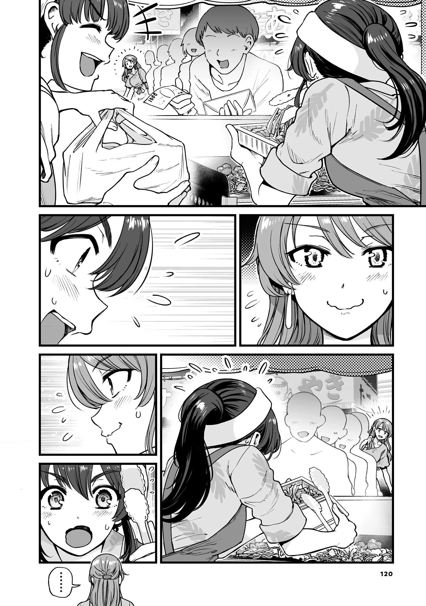 Kuchibeta Shokudou Chapter 64 page 17 - 