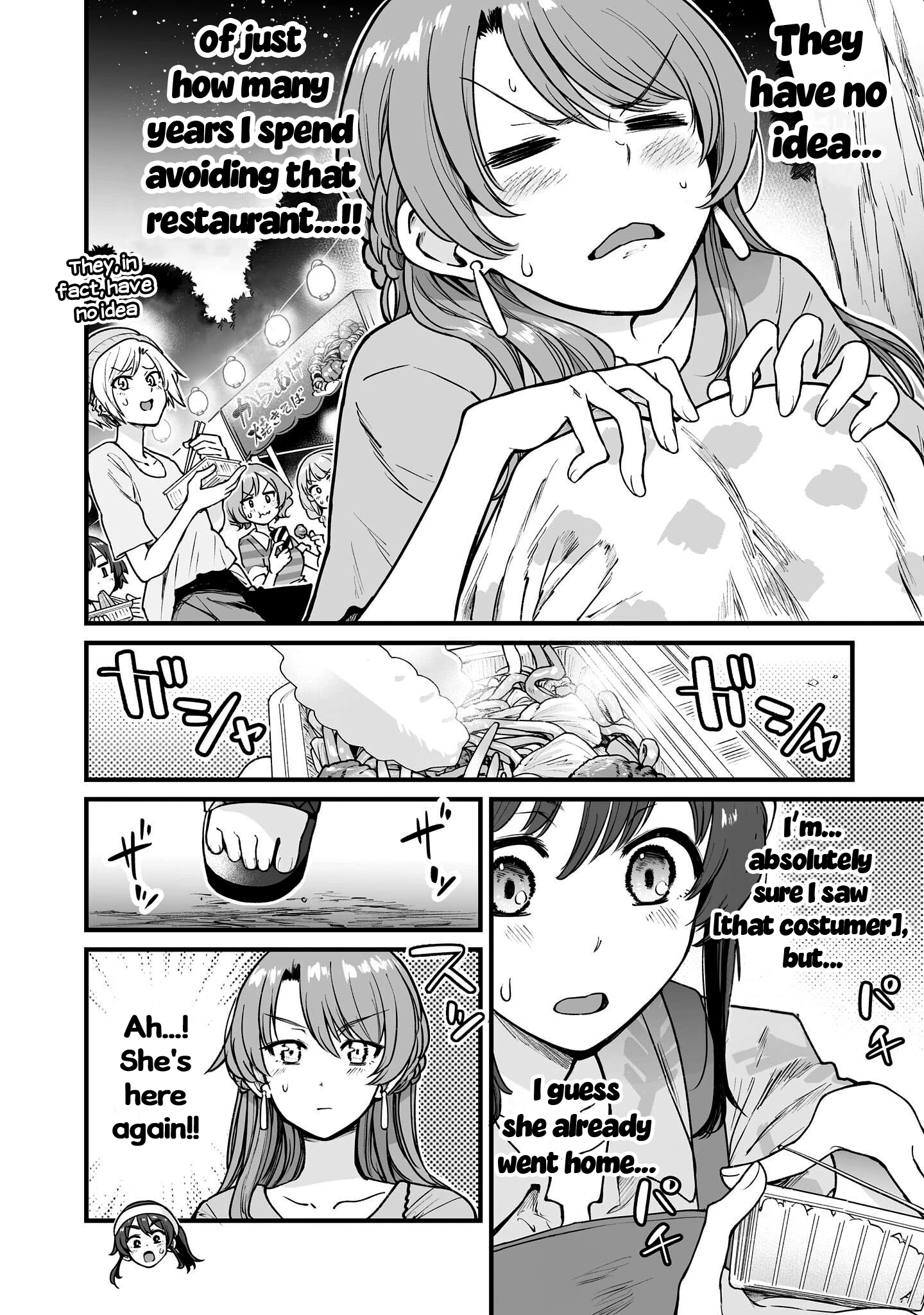 Kuchibeta Shokudou Chapter 64 page 19 - 