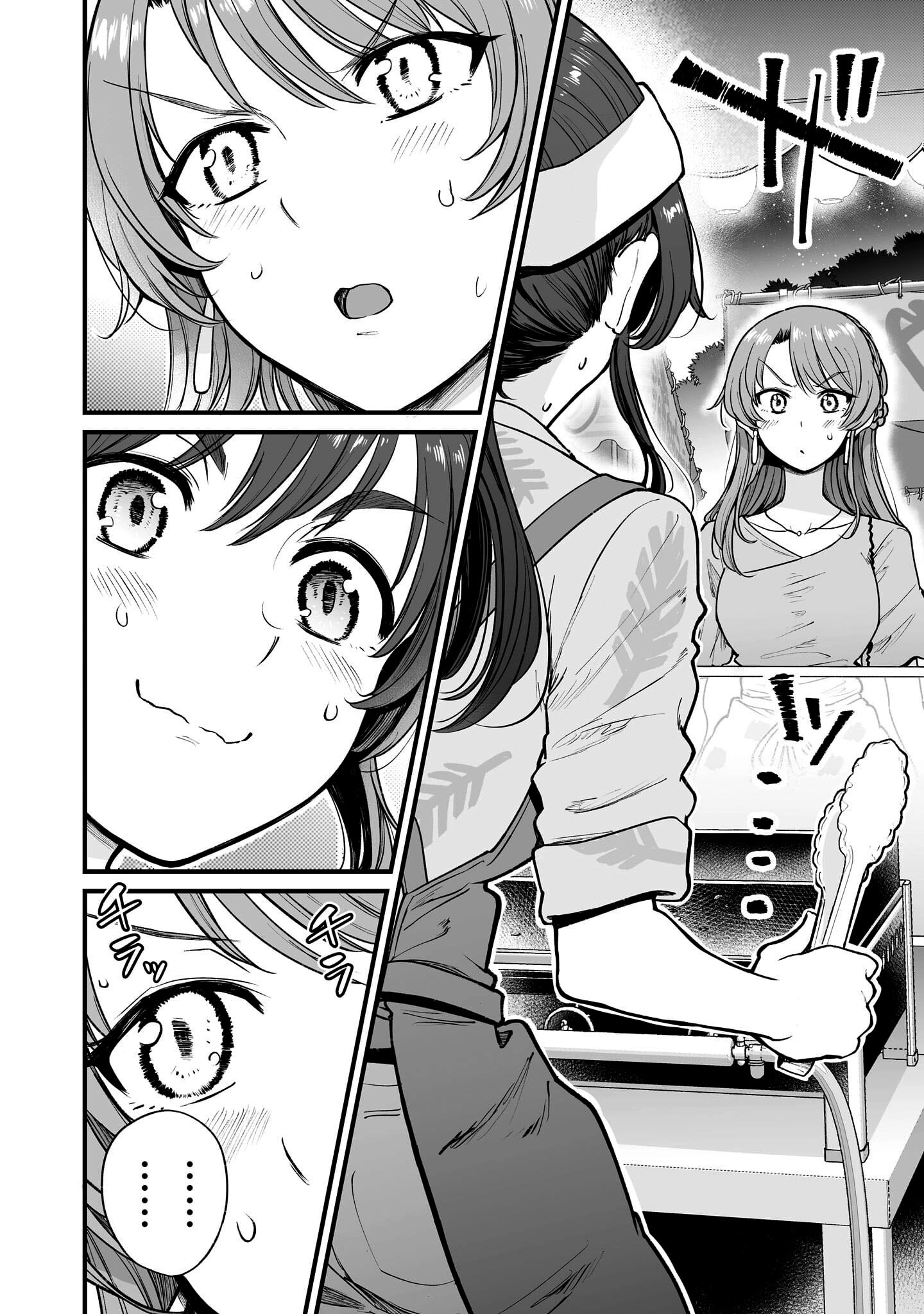 Kuchibeta Shokudou Chapter 64 page 21 - 
