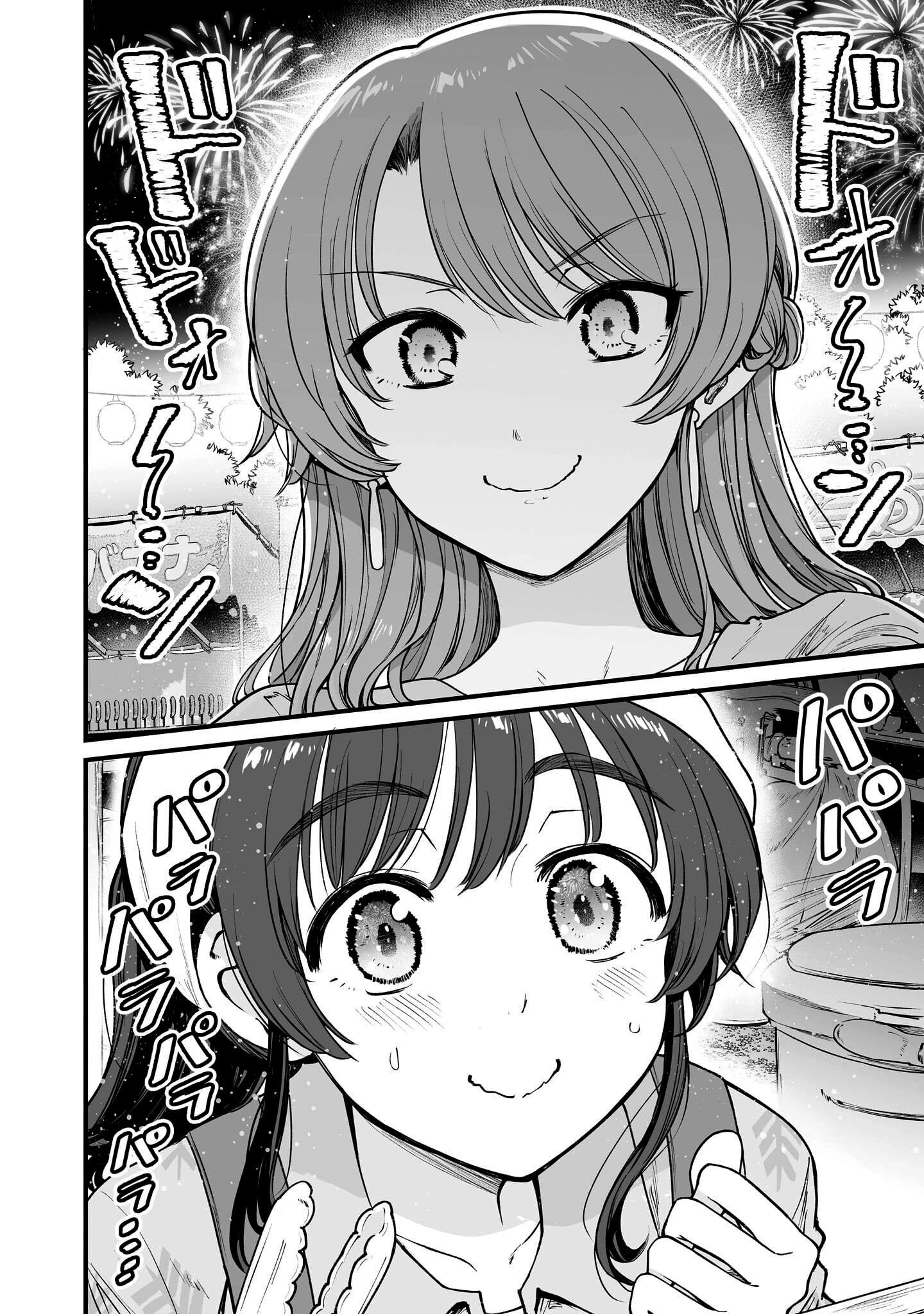 Kuchibeta Shokudou Chapter 64 page 23 - 