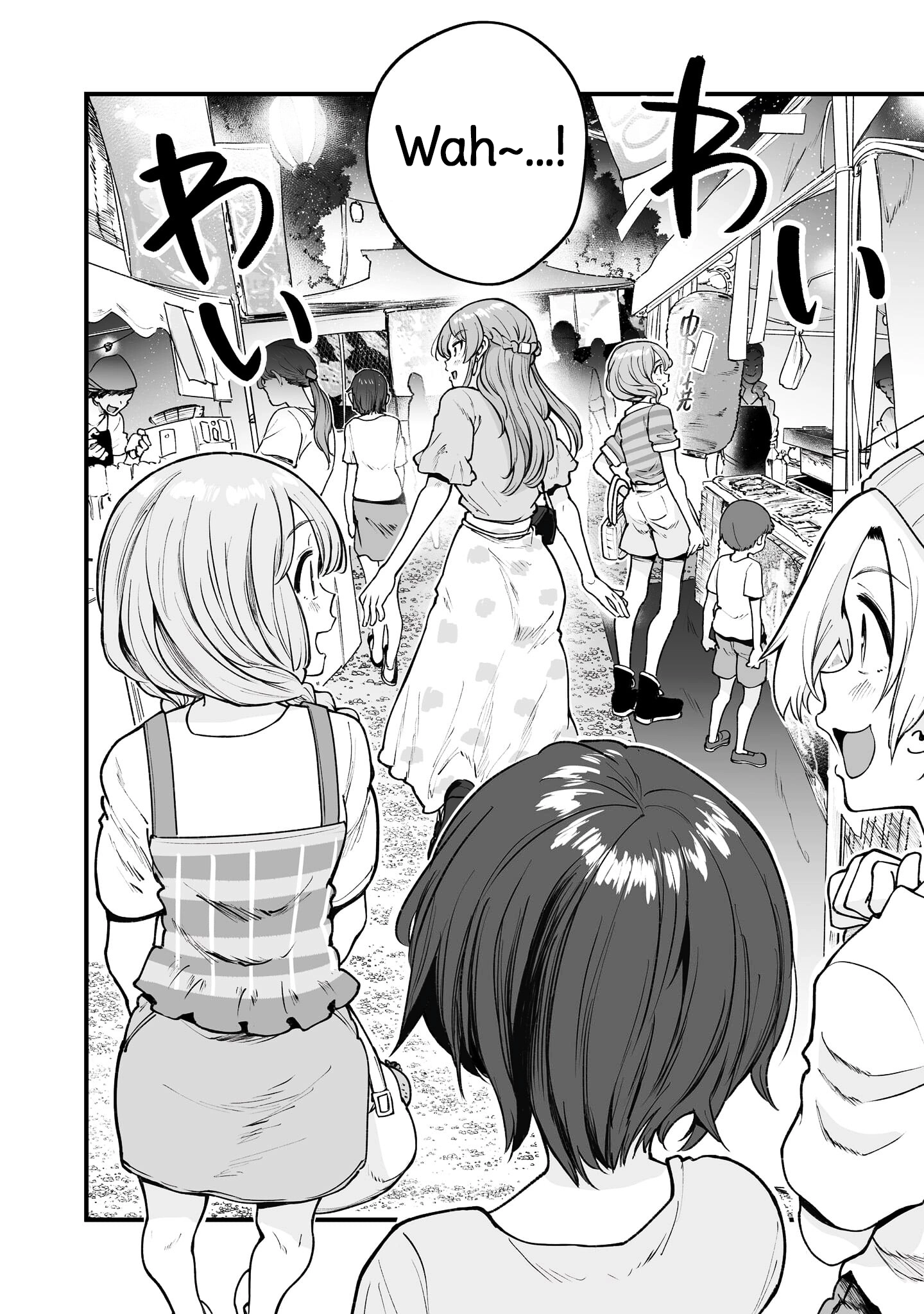 Kuchibeta Shokudou Chapter 64 page 6 - 