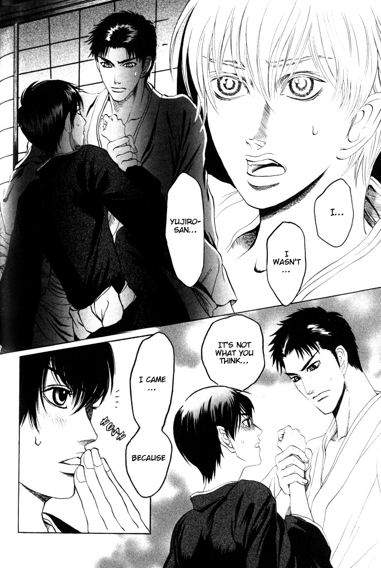 Kudan no Kuroneko Chapter 2 page 3 - 