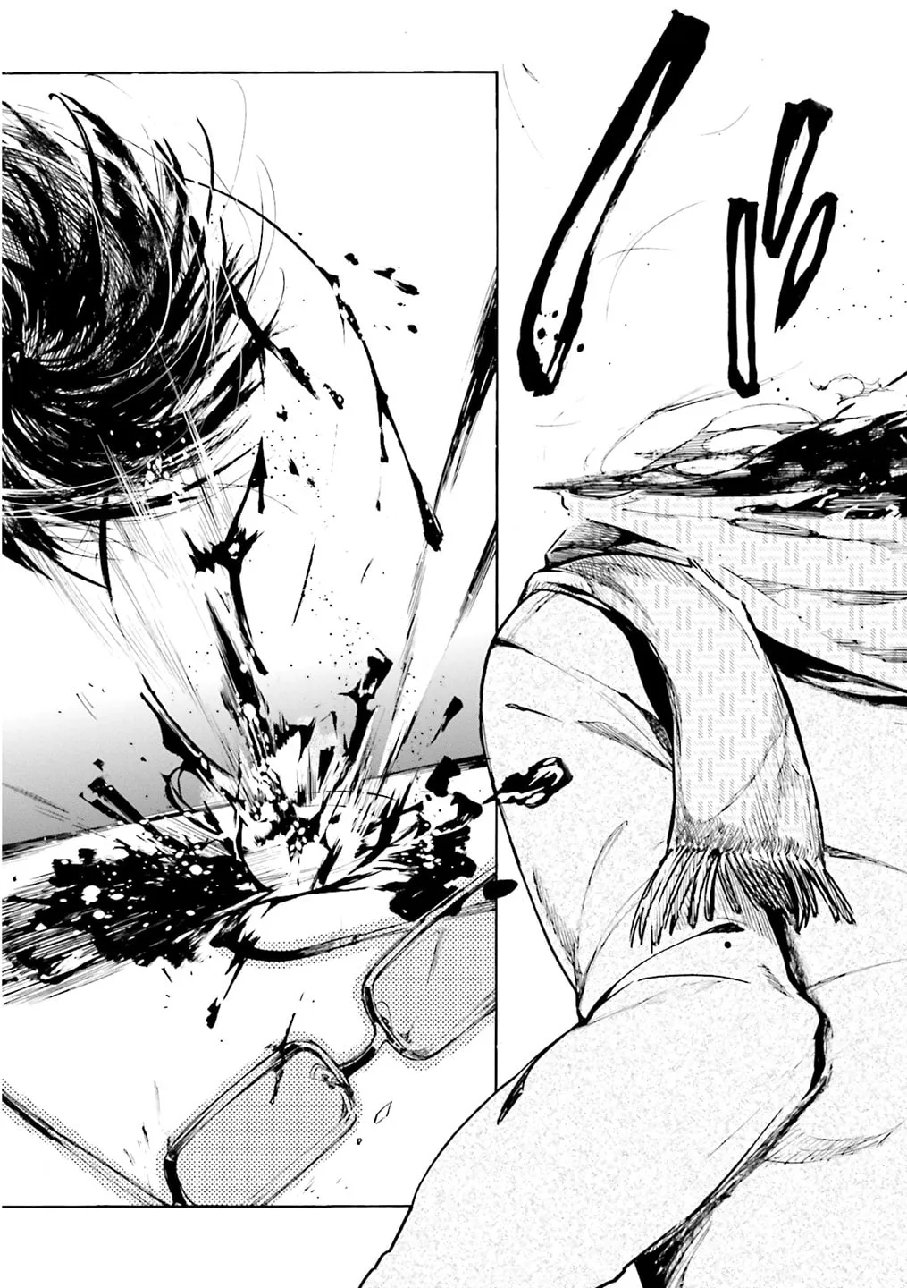 Kuhime Chapter 1 page 23 - 