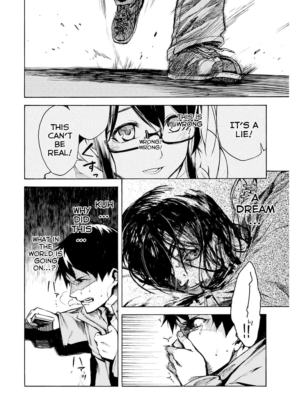 Kuhime Chapter 1 page 26 - 