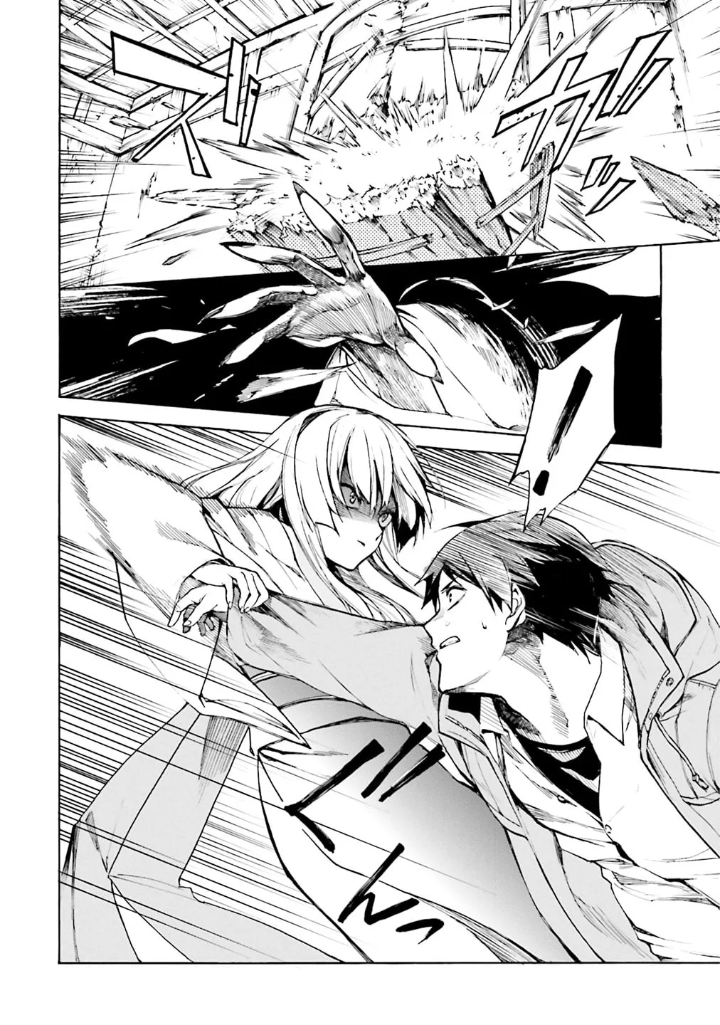 Kuhime Chapter 1 page 32 - 