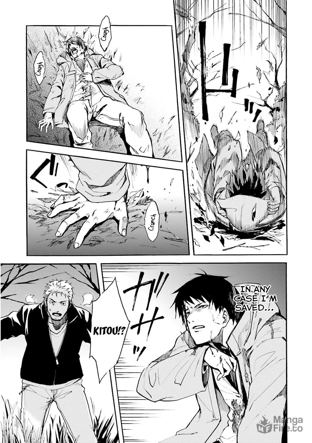 Kuhime Chapter 1 page 35 - 