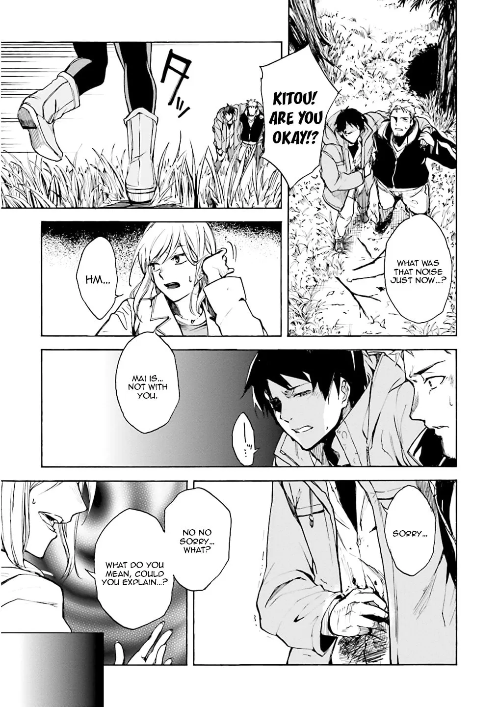 Kuhime Chapter 1 page 37 - 