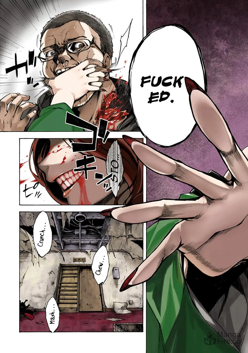 Kuhime Chapter 1 page 5 - 