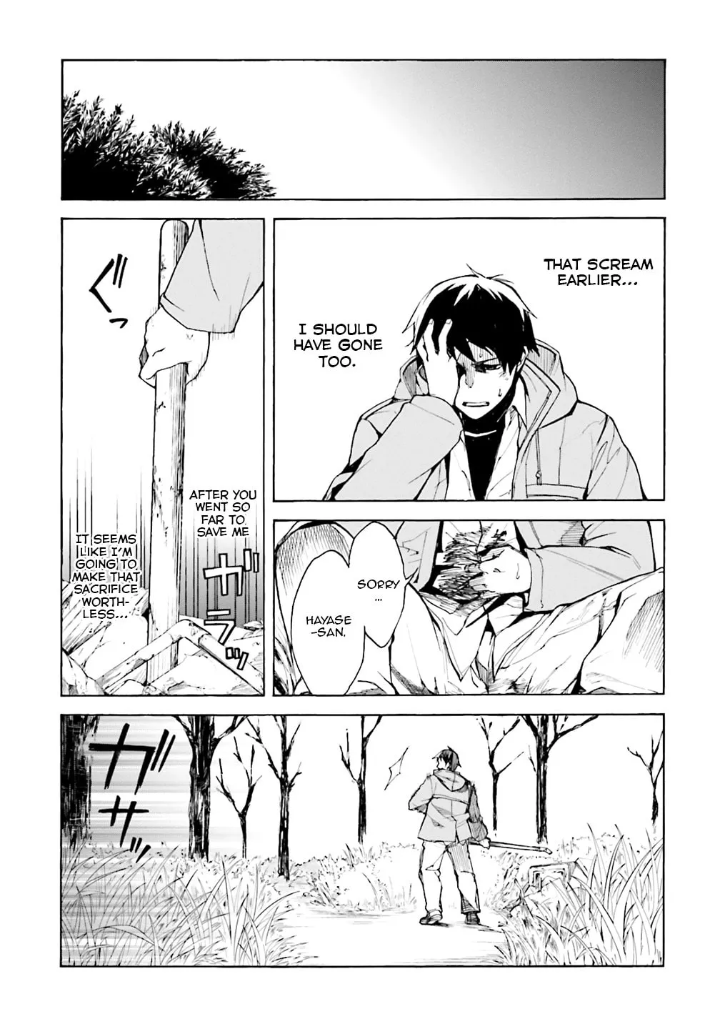 Kuhime Chapter 1 page 44 - 